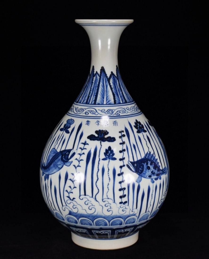 A Rare Blue and White Fish and Algae Pattern Vase: A Rare Blue and White Fish and Algae Pattern Vase,Ming Dynasty, China,Yongle Four-character Mark,Size:14.6inx9.1in 青花鱼藻纹瓶,中国明代,