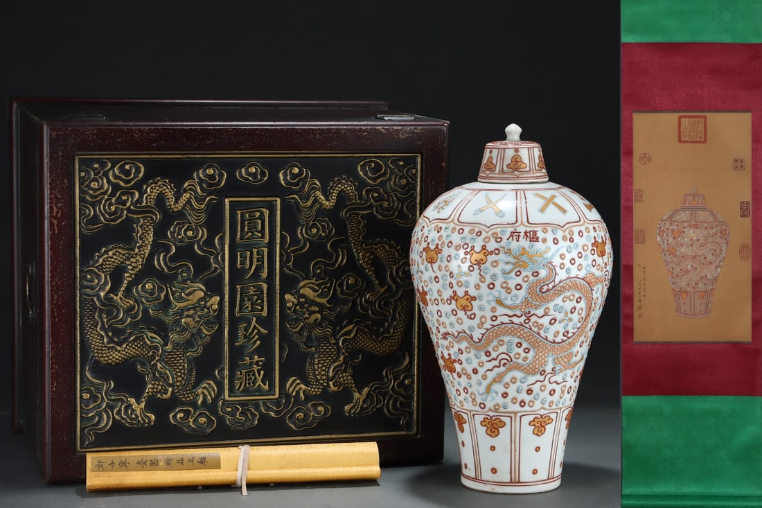 A Huge Paste relief Dragon and Phoenix Pattern Bottle,With Vertical Scroll Painting on Silk: A Huge Paste relief Dragon and Phoenix Pattern Bottle,With Vertical Scroll Painting on Silk,Yuan Dynasty, China,Size:(Porcelain)18.9inx10.4in,(Vertical Scroll)24.2inx12.6in 沥粉龙