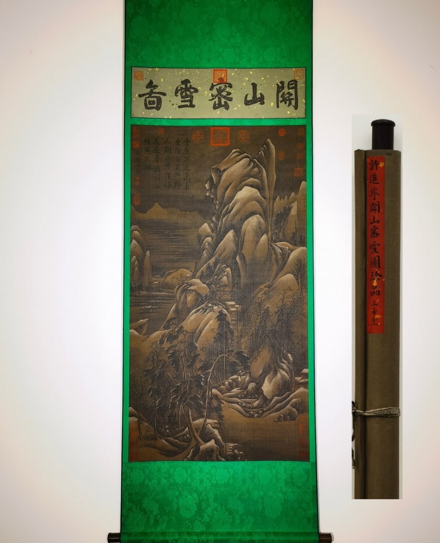 A Chinese Vertical Scroll Ink Painting of Landscape on Silk,Xu Daoning: A Chinese Vertical Scroll Ink Painting of Landscape on Silk,Xu Daoning,Size:(entirety)94.9inx29.5in,(Without frame)60.2inx27.6in 一幅中国水墨绢本山