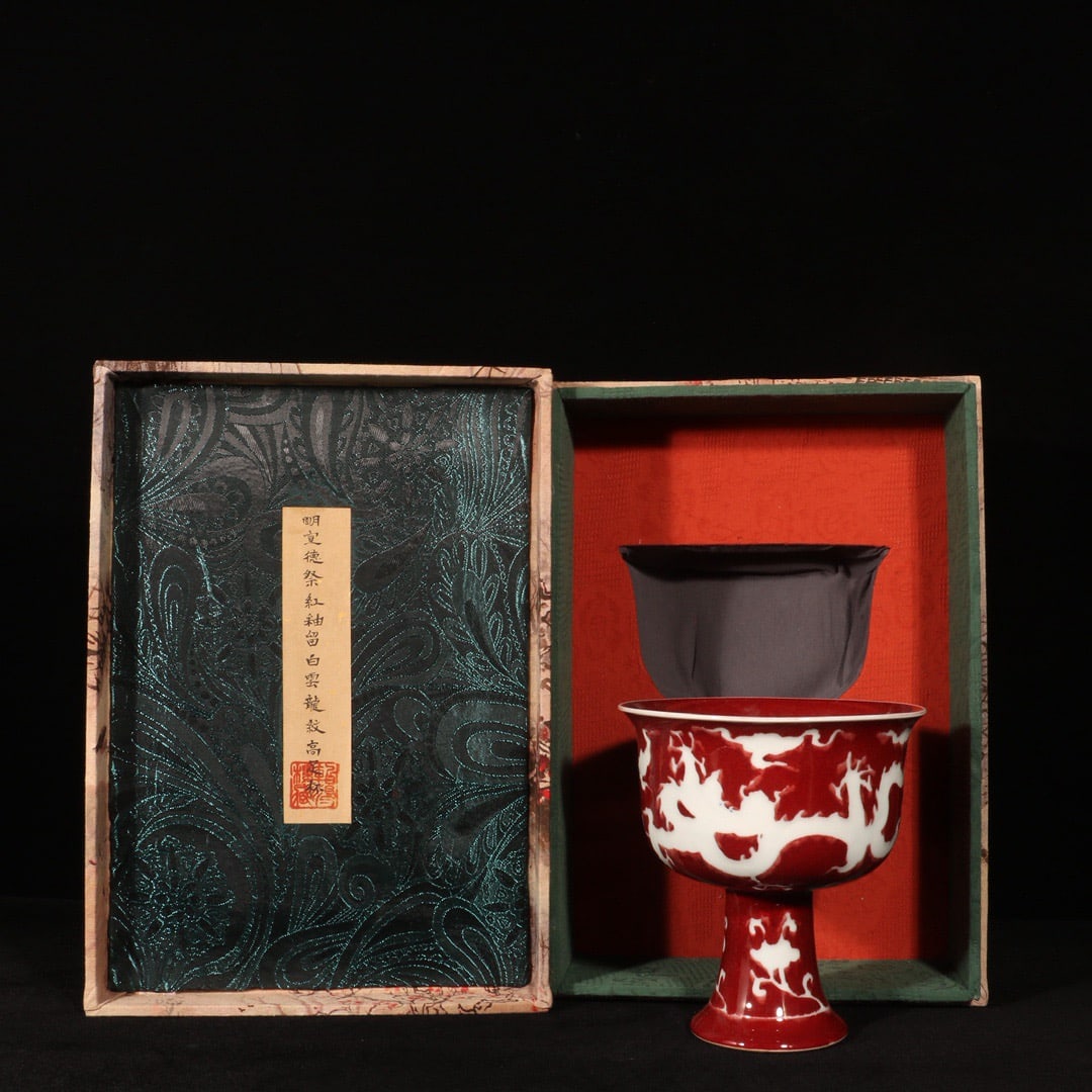 An Exquisite Ji Red Glazed Auspicious Cloud and Dragon Pattern Stem Cup: An Exquisite Ji Red Glazed Auspicious Cloud and Dragon Pattern Stem Cup,Ming Dynasty, China,Xuande Six-character Mark,Size:6.5inx5.9in 霁红釉祥云龙纹高&