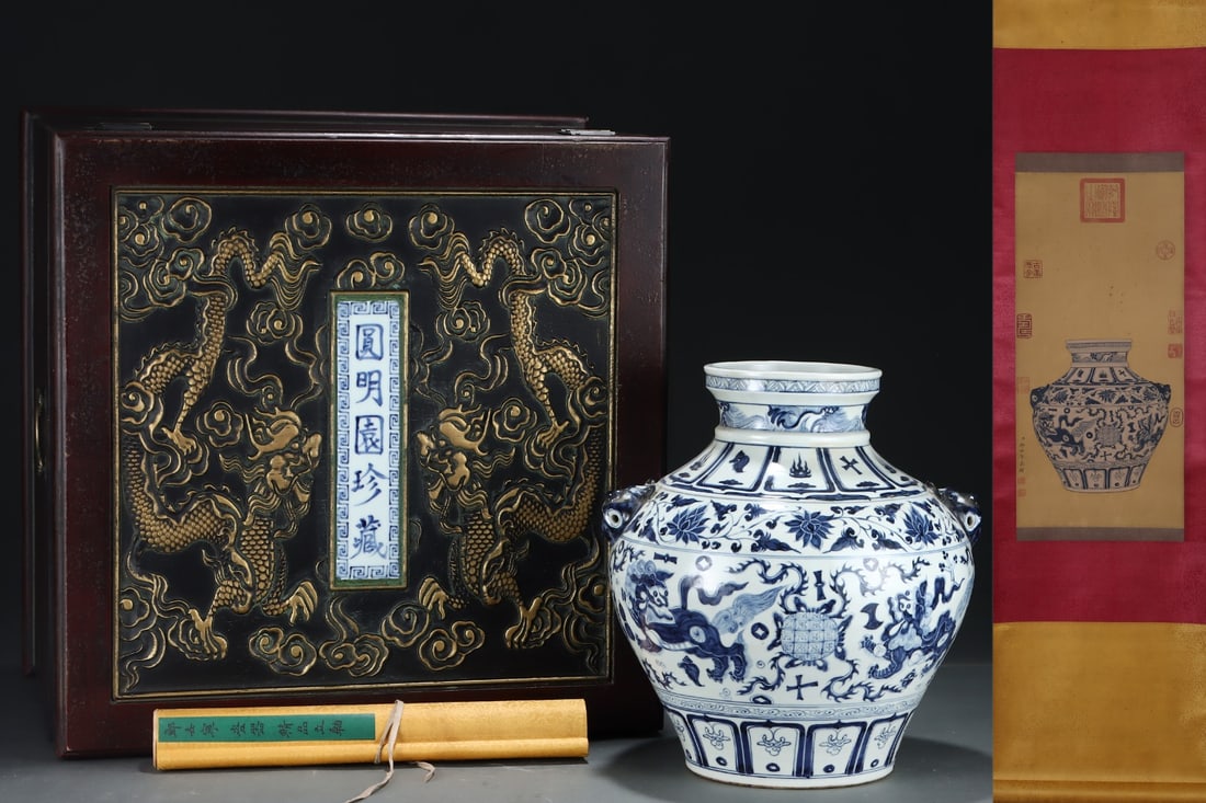 A Rare Blue and White Lotus and Lion Pattern Beast-Ears Jar,With Vertical Scroll Painting on Silk: A Rare Blue and White Lotus and Lion Pattern Beast-Ears Jar,With Vertical Scroll Painting on Silk,Yuan Dynasty, China,Size:(Porcelain)14.2inx13.2in,(Vertical Scroll)24inx11.4in 青花缠