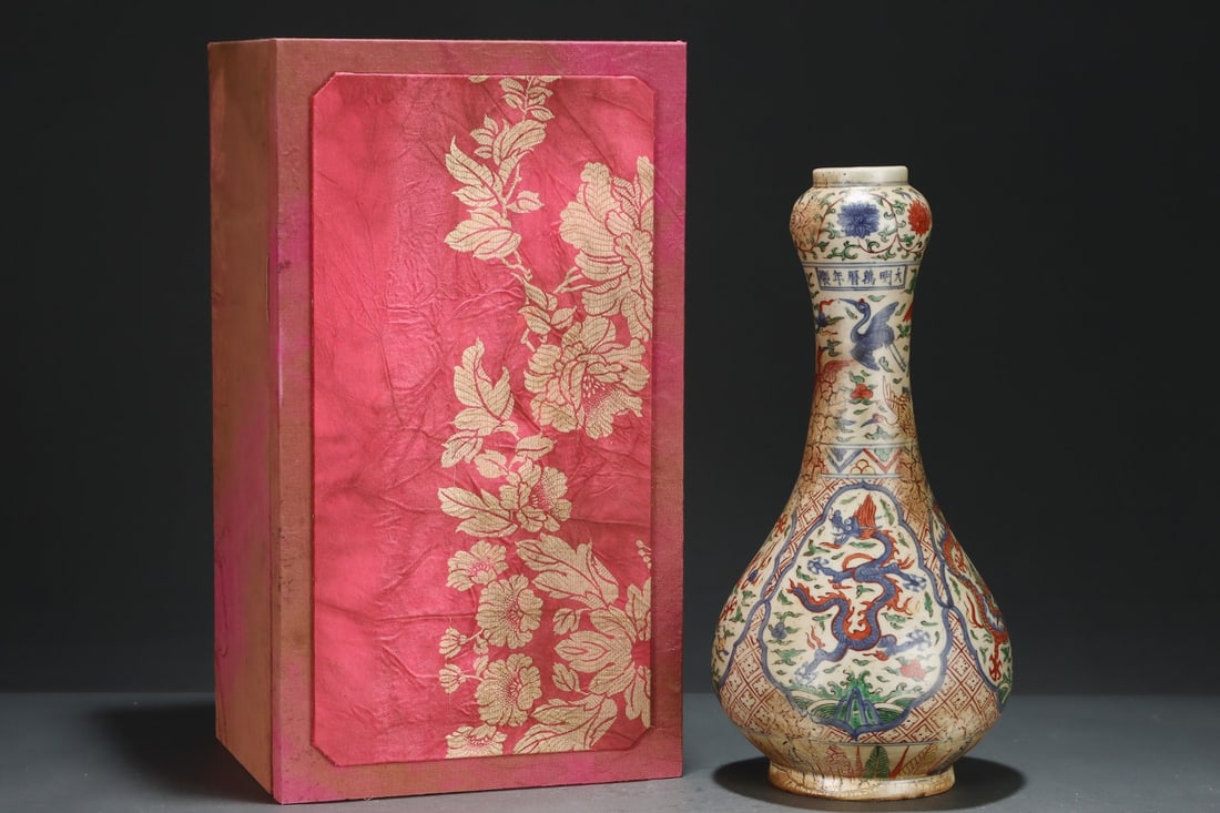 A Rare Wucai Auspicious Cloud and Dragon Pattern Vase: A Rare Wucai Auspicious Cloud and Dragon Pattern Vase,Ming Dynasty, China,Wanli Six-character Mark,Size:14.3inx7.1in 