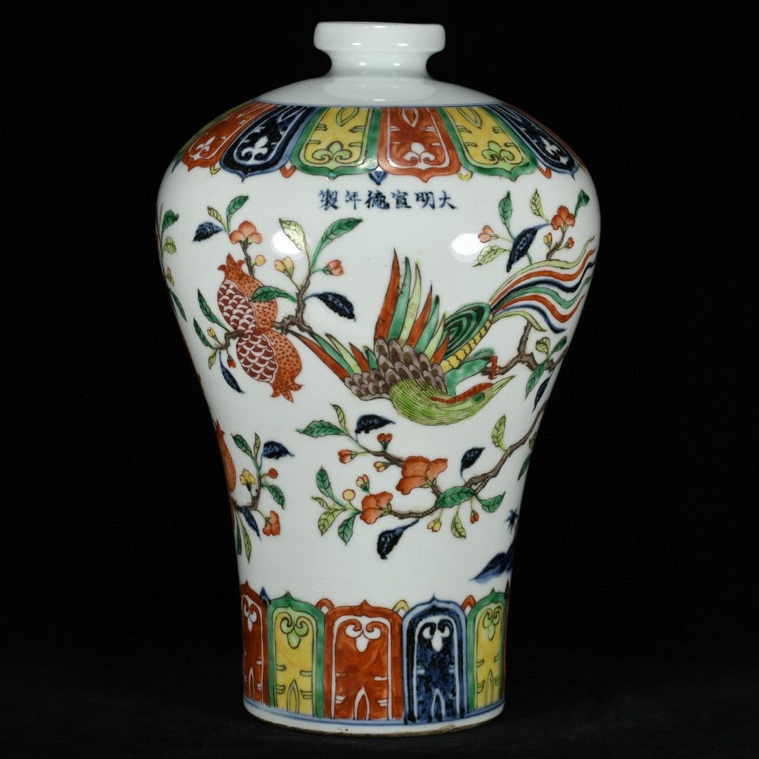 A Rare Wucai Pomegranate and Phoenix Pattern Vase: A Rare Wucai Pomegranate and Phoenix Pattern Vase,Ming Dynasty, China,Xuande Six-character Mark,Size:12.2inx8.3in 