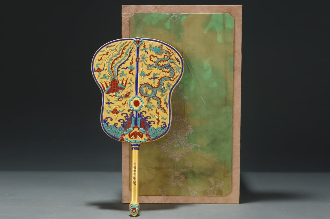 A Huge Gold Ground Wucai Auspicious Cloud,Dragon and Phoenix Pattern Fan (1 of 8)