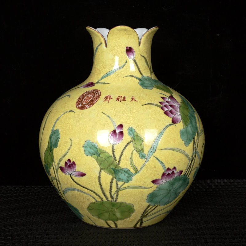 An Exquisite Yellow Ground Famille-Rose Lotus Pattern Pomegranate-Shaped Vase (1 of 9)