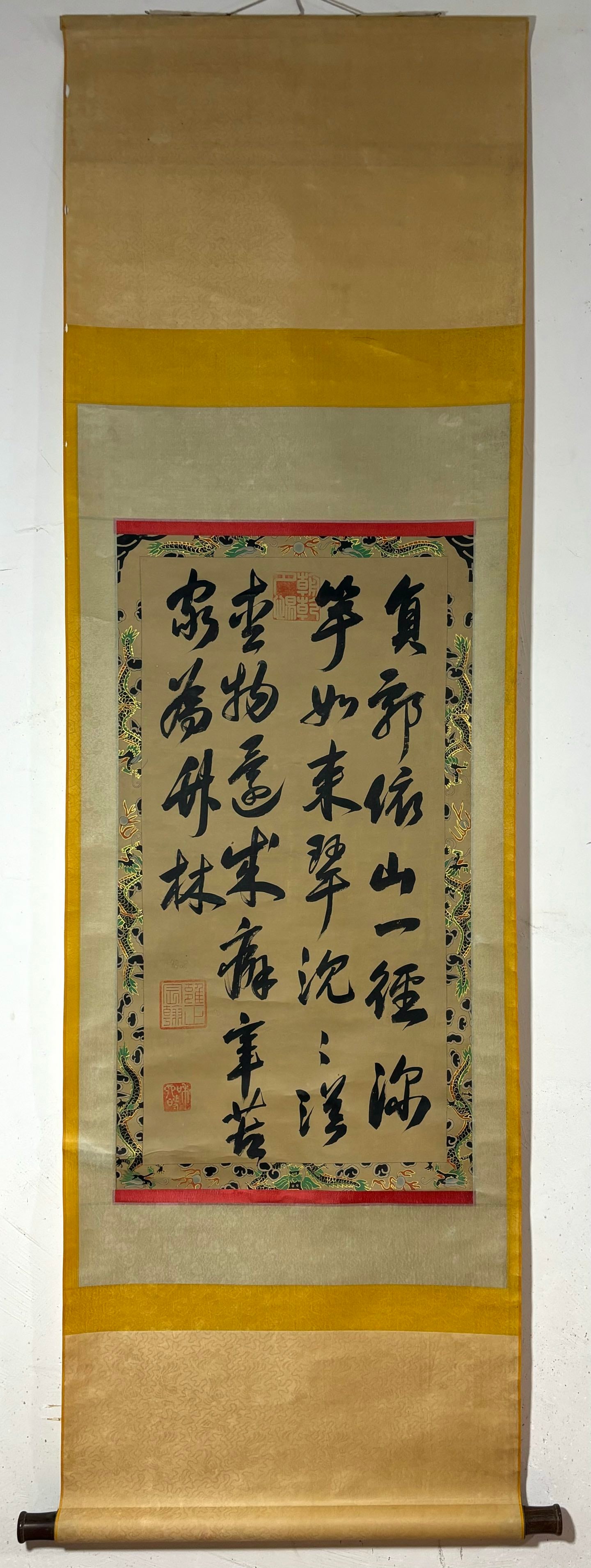 A Chinese Vertical Scroll Ink Calligraphy on Silk,Yongzheng: A Chinese Vertical Scroll Ink Calligraphy on Silk,Yongzheng,Size:(Without frame)33.5inx18.1in 一幅中国水墨绢本书法立轴,雍&