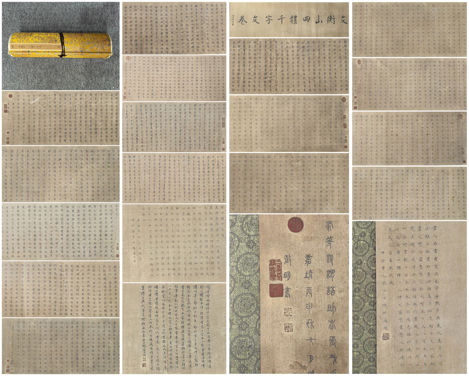 A Chinese Hand Scroll Ink Calligraphy on Paper,Wen Zhengming: A Chinese Hand Scroll Ink Calligraphy on Paper,Wen Zhengming,Size:17.6inx669.3in 一幅中国水墨书法手卷,文征明
