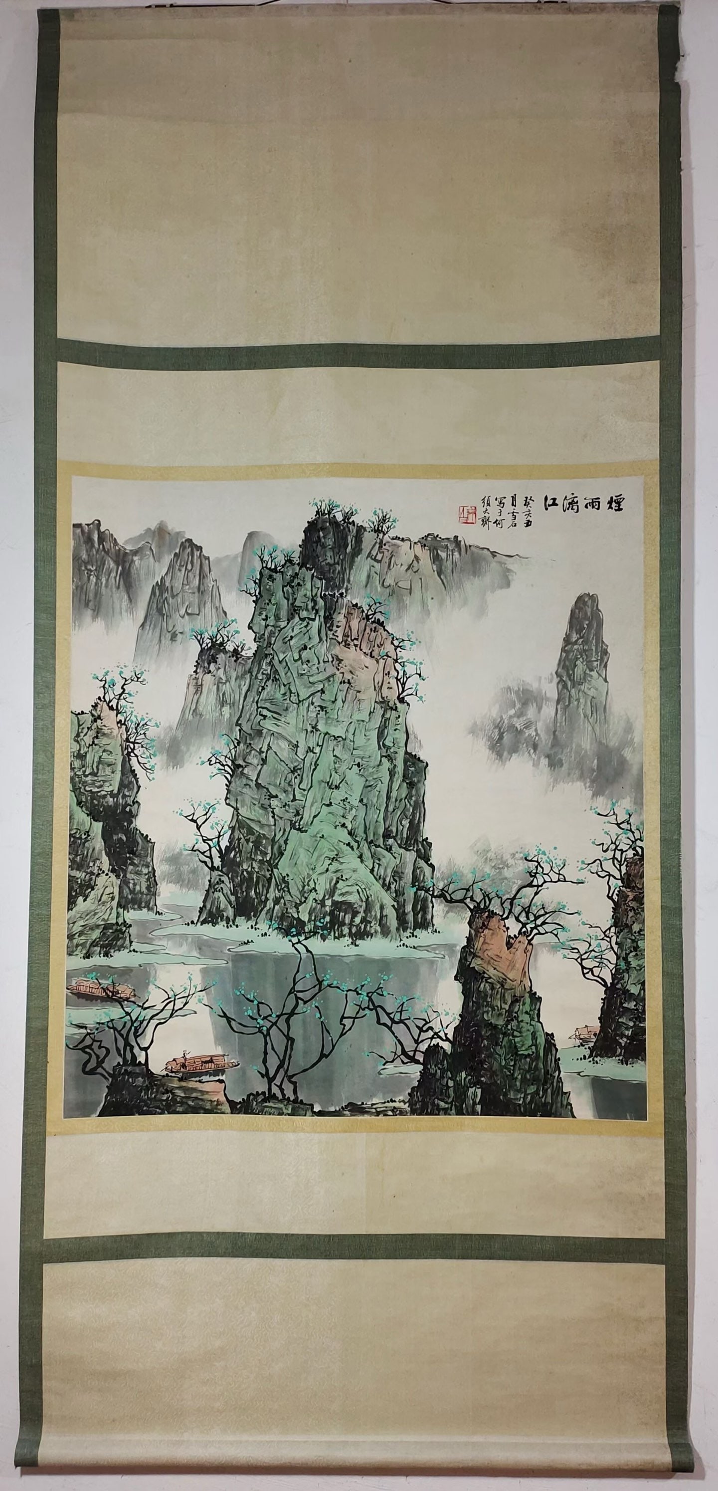 A Chinese Vertical Scroll Ink Painting of Landscape on Paper,Bai Xueshi (1 of 9)