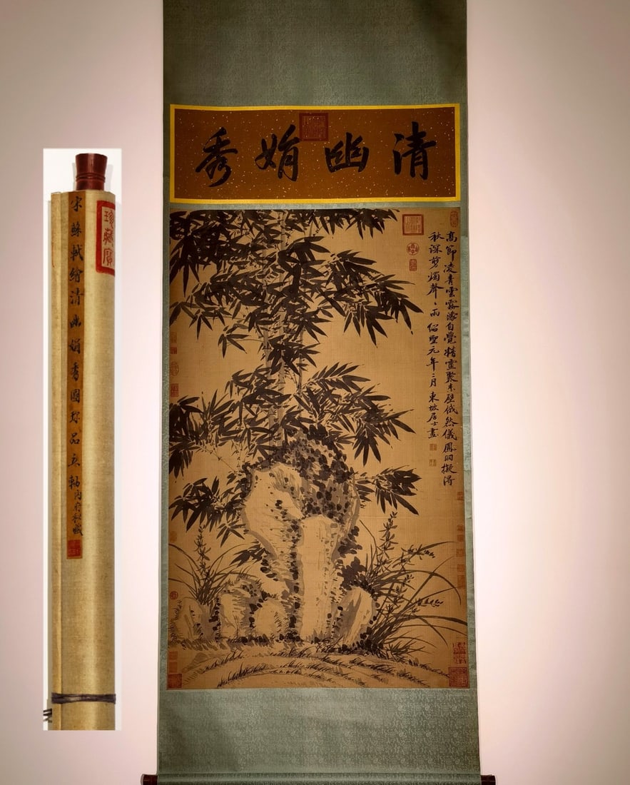 A Chinese Vertical Scroll Ink Painting of Bamboo on Silk,Su Shi: A Chinese Vertical Scroll Ink Painting of Bamboo on Silk,Su Shi,Size:(entirety)117.3inx44.1in,(Without frame)81.1inx42.1in 一幅中国水墨绢本竹é
