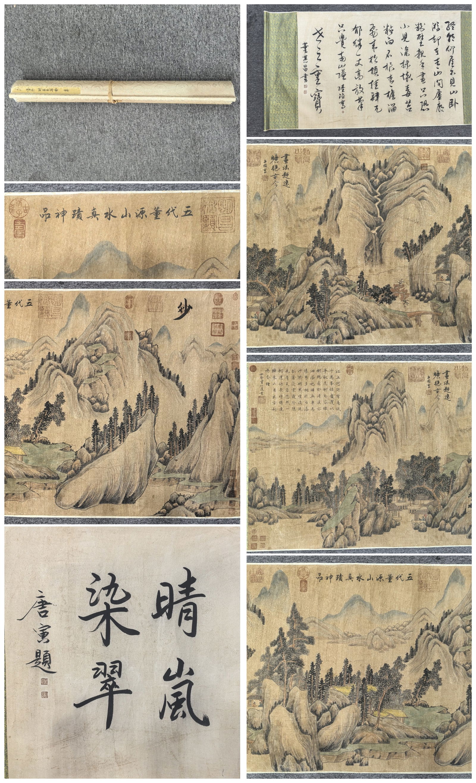 A Chinese Hand Scroll Ink Painting of Landscape on Paper,Dong Yuan (1 of 10)