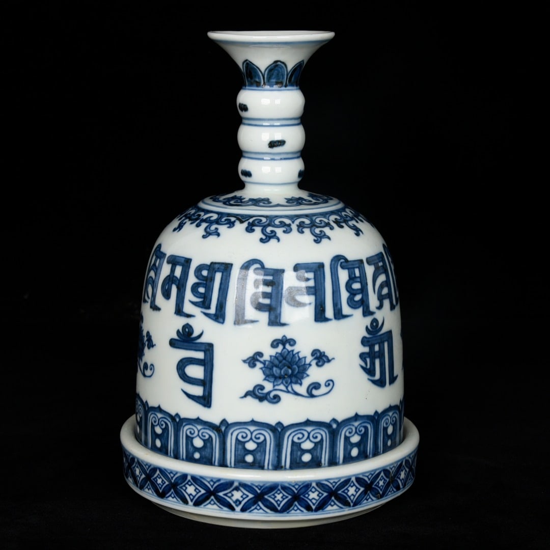 An Exquisite Blue and White Sanskrit Lotus Pattern Vase: An Exquisite Blue and White Sanskrit Lotus Pattern Vase,Ming Dynasty, China,Xuande Six-character Mark,Size:7.9inx5.1in 青花梵文缠枝莲纹瓶,中