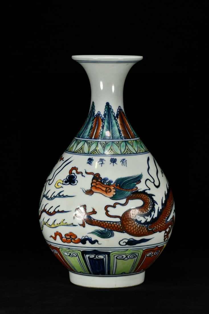 A Rare Doucai Auspicious Cloud,Dragon and Phoenix Pattern Vase (1 of 9)