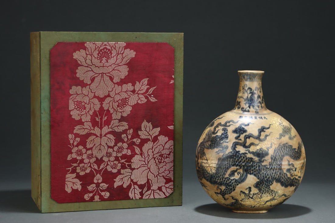 An Exquisite Blue and White Auspicious Cloud and Dragon Pattern Vase: An Exquisite Blue and White Auspicious Cloud and Dragon Pattern Vase,Ming Dynasty, China,Xuande Six-character Mark,Size:11.5inx9.1in 青花祥云龙纹瓶,中&#