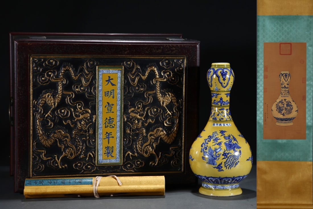 A Rare Yellow Ground Blue and White Auspicious Cloud and Phoenix Pattern Vase,With Vertical Scroll: A Rare Yellow Ground Blue and White Auspicious Cloud and Phoenix Pattern Vase,With Vertical Scroll Painting on Silk,Ming Dynasty, China,Xuande Six-character Mark,Size:(Porcelain)13.8inx6.7in,(Vertical