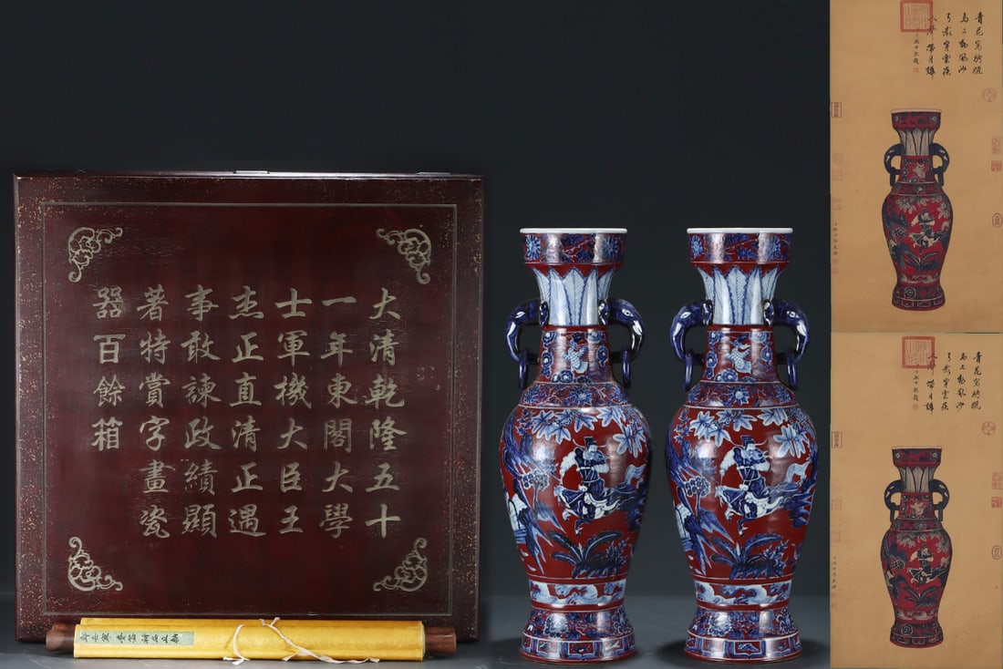 A Pair of Huge Red Glazed Blue and White Character and Story Pattern Elephant-Ears Vases,With: A Pair of Huge Red Glazed Blue and White Character and Story Pattern Elephant-Ears Vases,With Vertical Scroll Painting on Silk,Yuan Dynasty, China,Size:(Porcelain)24.2inx8.9in,(Vertical Scroll)31.5inx