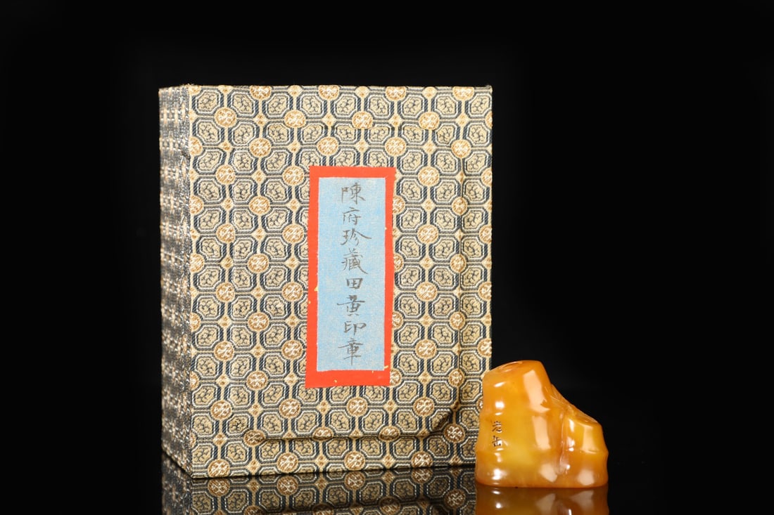 An Exquisite Tianhuang Stone Bamboo Pattern Seal: An Exquisite Tianhuang Stone Bamboo Pattern Seal,Qing Dynasty, China,Laofou Mark,Size:1.8inx2in,Weight:120g 田黄石竹纹印章,中国清代,&#