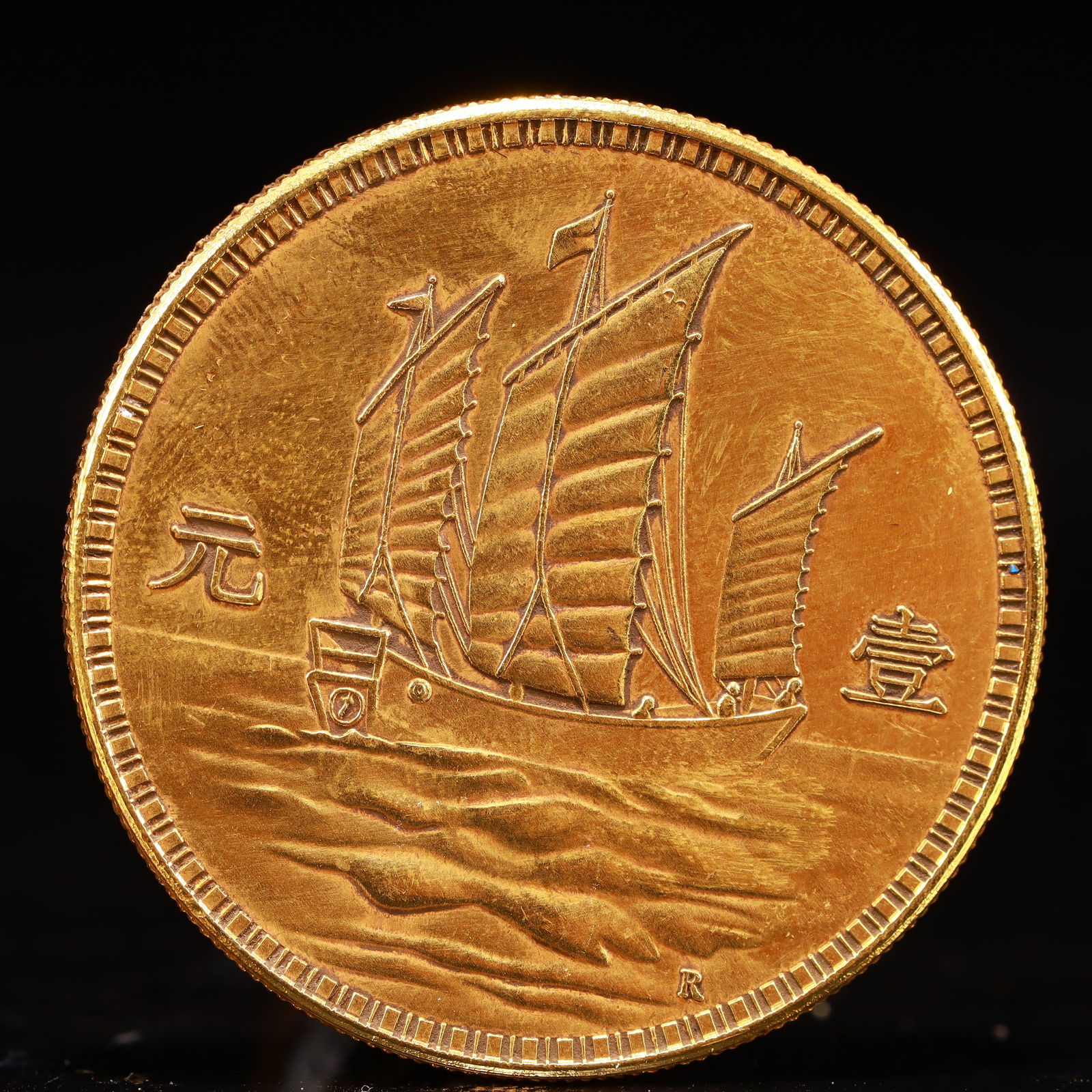 An Exquisite Gold Coin - 2