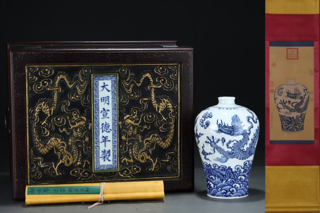 An Exquisite Blue and White Seawater,Auspicious Cloud and Dragon Pattern Vase,With Vertical Scroll: An Exquisite Blue and White Seawater,Auspicious Cloud and Dragon Pattern Vase,With Vertical Scroll Painting on Silk,Ming Dynasty, China,Xuande Six-character Mark,Size:(Porcelain)10.6inx7.1in,(Vertical