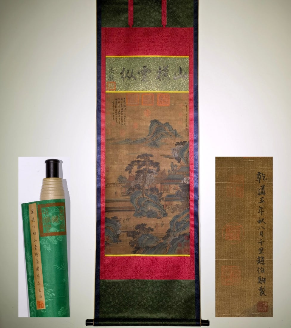 A Chinese Vertical Scroll Ink Painting of Landscape and Figure on Silk,Zhao Boju: A Chinese Vertical Scroll Ink Painting of Landscape and Figure on Silk,Zhao Boju,Size:(entirety)90.6inx25.2in,(Without frame)48inx20.5in 