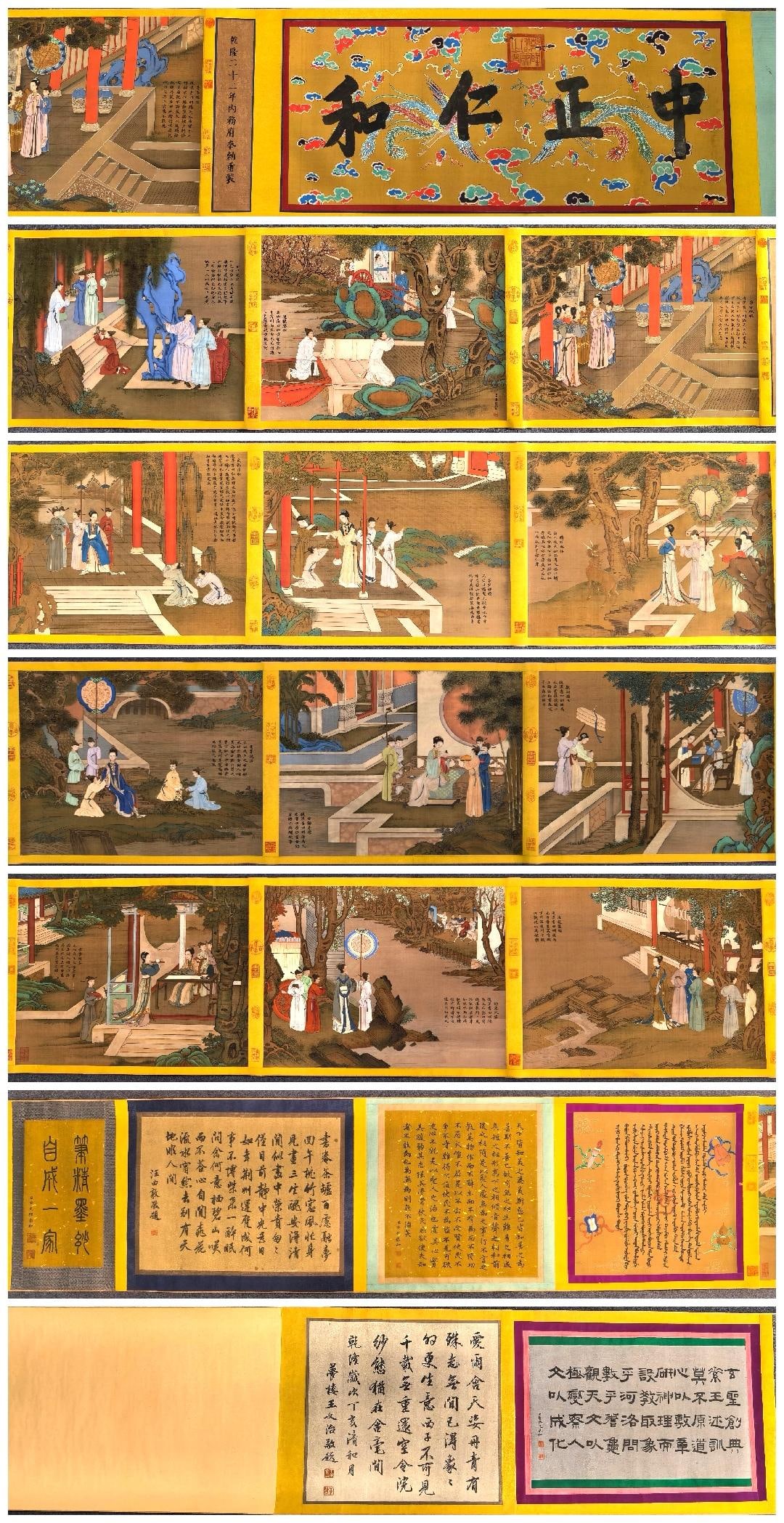 A Chinese Hand Scroll Ink Painting of Character and Story on Silk,Jiao Binzheng: A Chinese Hand Scroll Ink Painting of Character and Story on Silk,Jiao Binzheng,Size:(entirety)671.7inx24in 一幅中国水墨绢本人物故