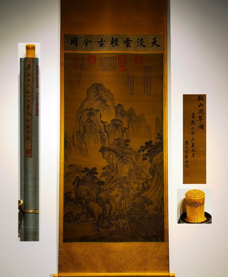A Chinese Vertical Scroll Ink Painting of Landscape on Silk,Li Shimin: A Chinese Vertical Scroll Ink Painting of Landscape on Silk,Li Shimin,Size:(entirety)117.3inx42.5in,(Without frame)81.9inx39.4in 一幅中国水墨绢本山