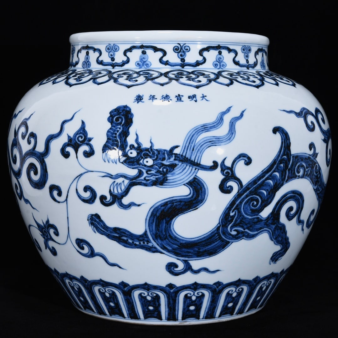 A Rare Blue and White Dragon Pattern Jar (1 of 9)