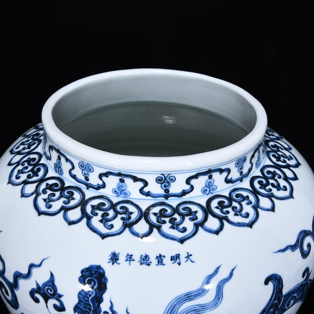 A Rare Blue and White Dragon Pattern Jar - 4