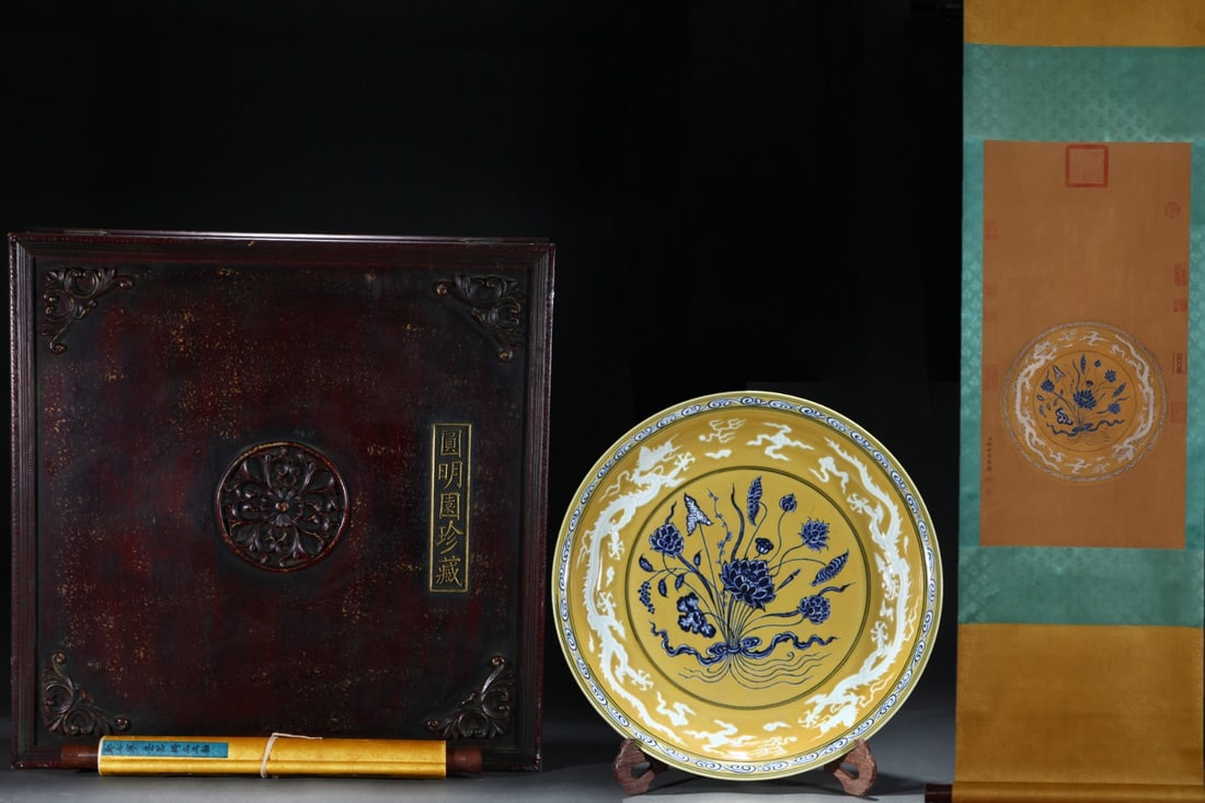 A Huge Yellow Ground Blue and White Lotus,Auspicious Cloud and Dragon Pattern Plate,With Vertical: A Huge Yellow Ground Blue and White Lotus,Auspicious Cloud and Dragon Pattern Plate,With Vertical Scroll Painting on Silk,Ming Dynasty, China,Xuande Six-character Mark,Size:(Porcelain)2.6inx16in,(Vert