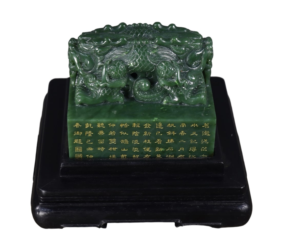 An Exquisite Jasper Dragon Pattern Seal,With Poem: An Exquisite Jasper Dragon Pattern Seal,With Poem,Qing Dynasty,China,Size:3.7inx4.7in,Weight:2651g 碧玉龙纹印章,带诗文,中国清