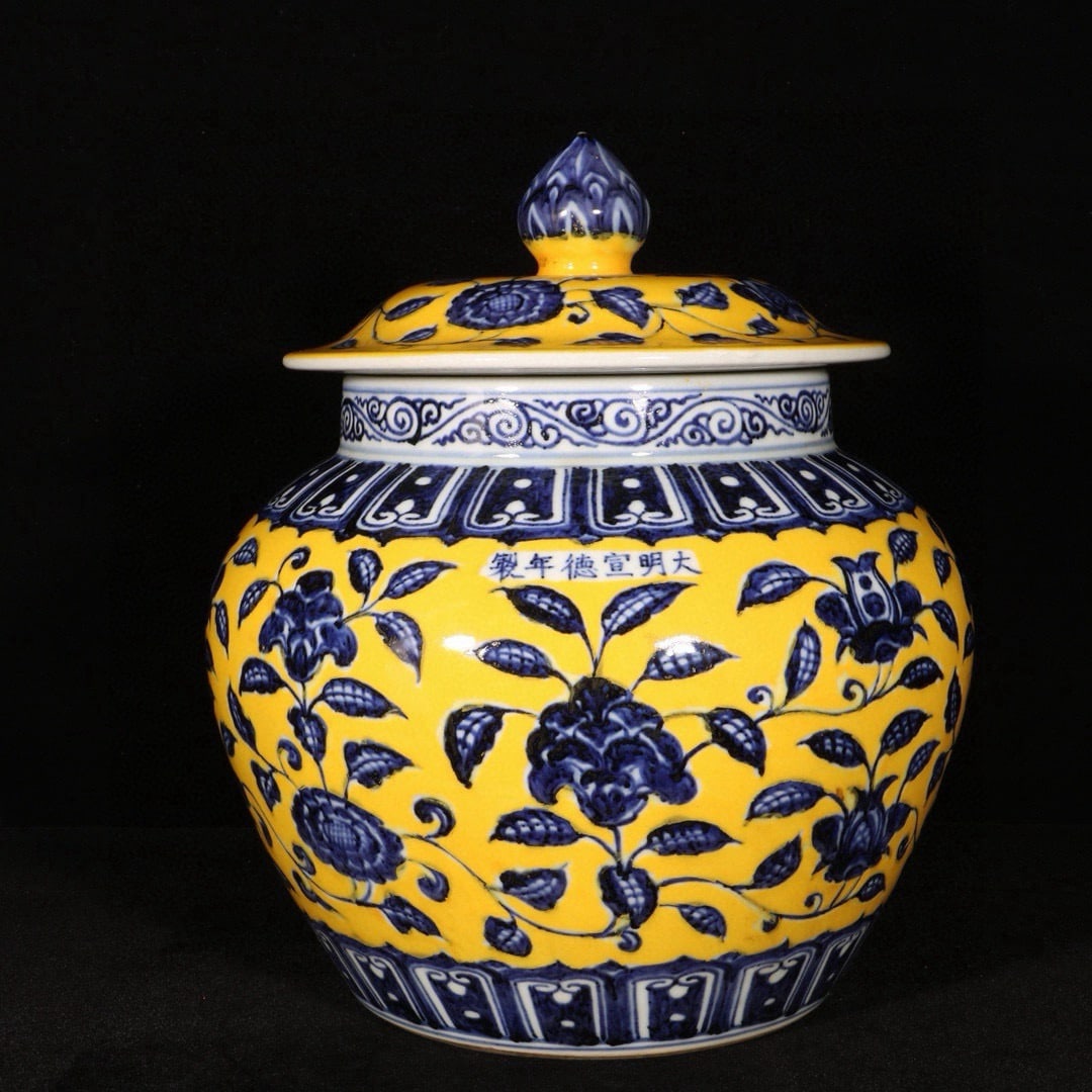 An Exquisite Yellow Ground Blue and White Flower Pattern Cover Jar: An Exquisite Yellow Ground Blue and White Flower Pattern Cover Jar,Ming Dynasty, China,Xuande Six-character Mark,Size:8.7inx8.5in 黄地青花花卉纹盖಻