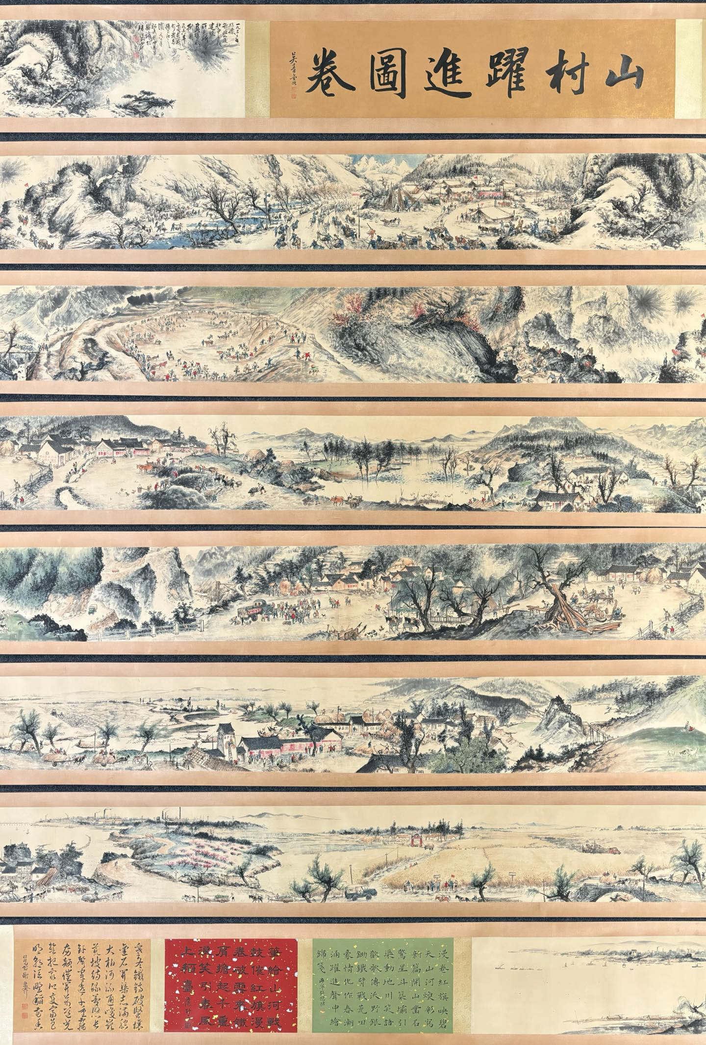 A Chinese Hand Scroll Ink Painting of Landscape and Figure on Paper,Guan Shanyue (1 of 20)