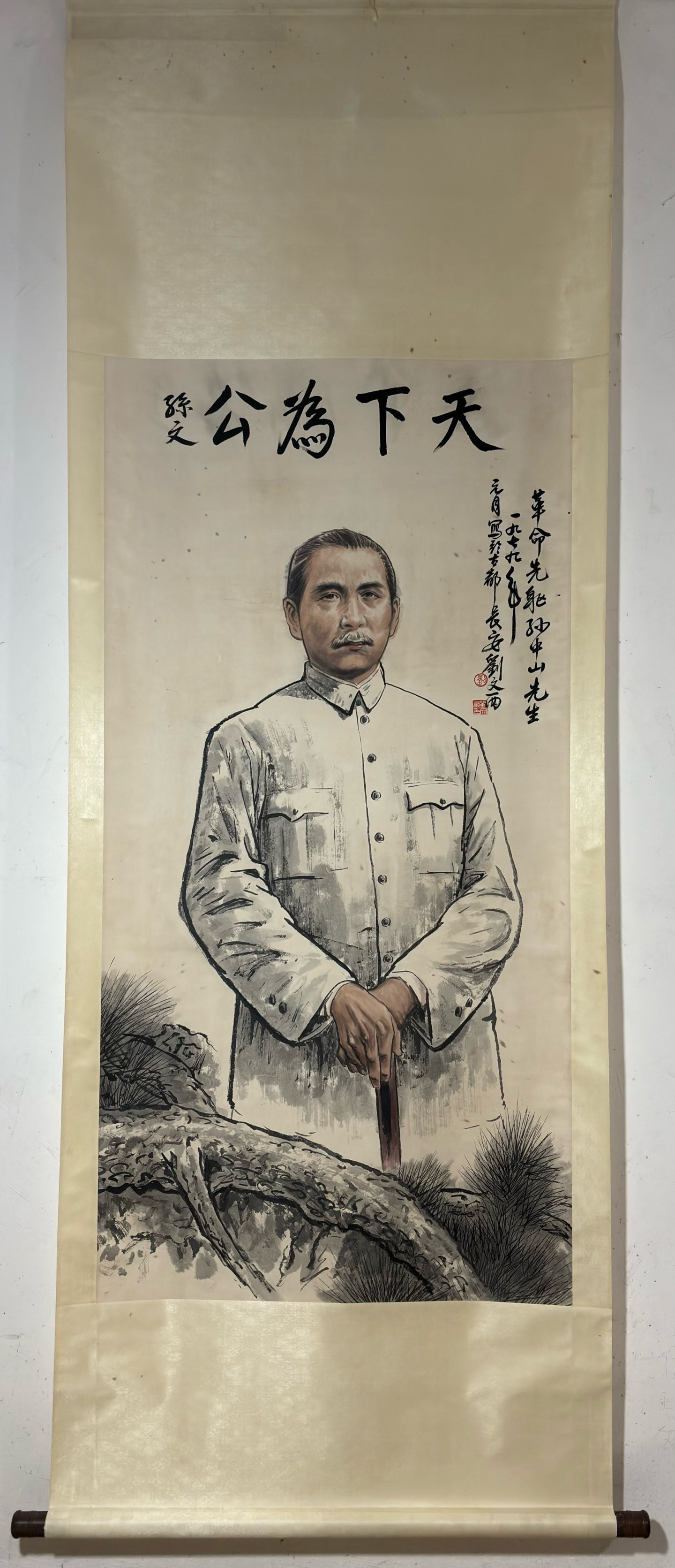 A Chinese Vertical Scroll Ink Painting of Figure on Paper,Liu Wenxi: A Chinese Vertical Scroll Ink Painting of Figure on Paper,Liu Wenxi,Size:(Without frame)53.9inx27.2in 一幅中国水墨人物画立轴,刘&