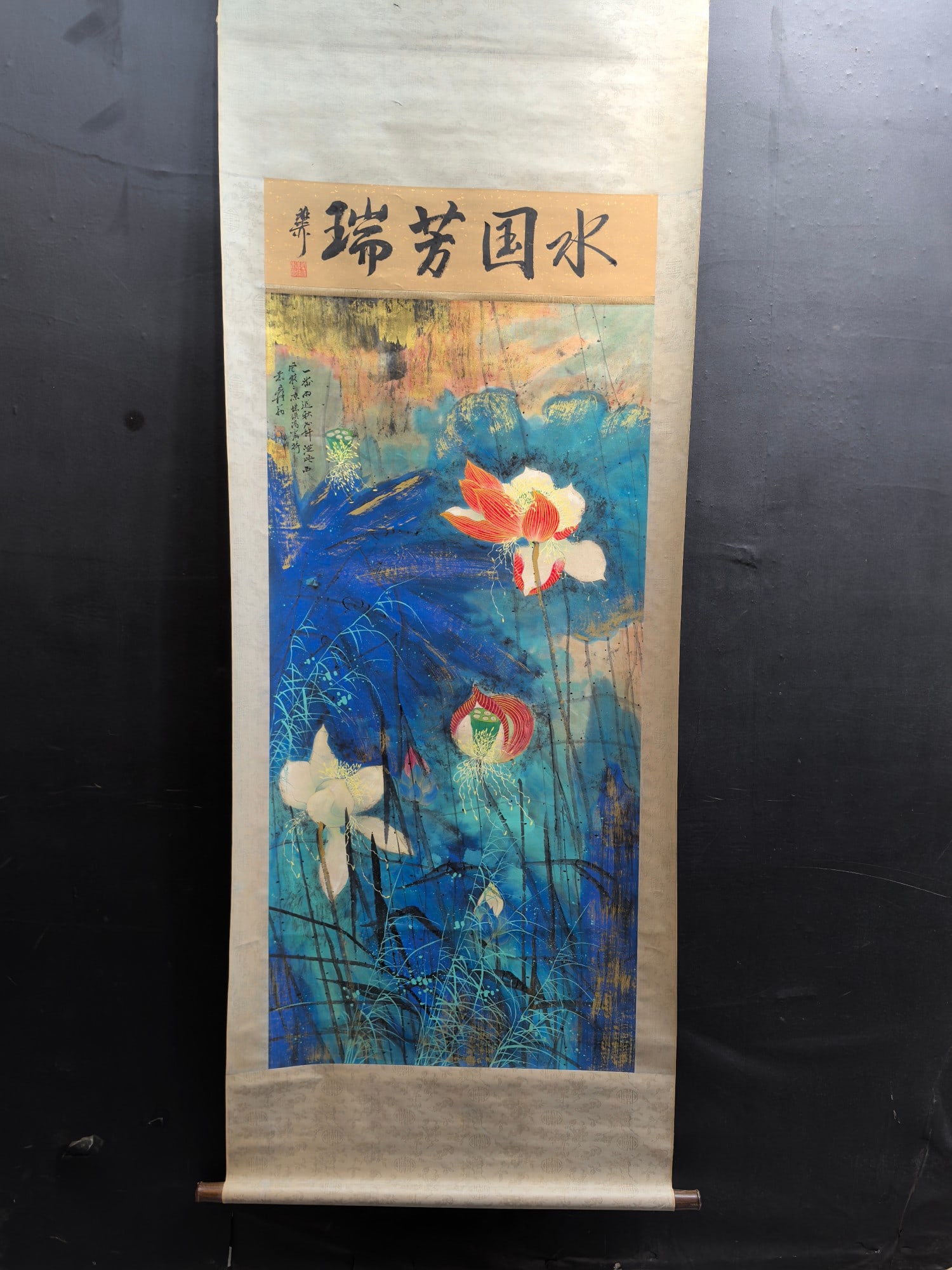 A Chinese Vertical Scroll Ink Painting of Lotus on Paper,Zhang Daqian: A Chinese Vertical Scroll Ink Painting of Lotus on Paper,Zhang Daqian,Size:26.2inx53.9in 一幅中国水墨荷花图立轴,张大ࡓ