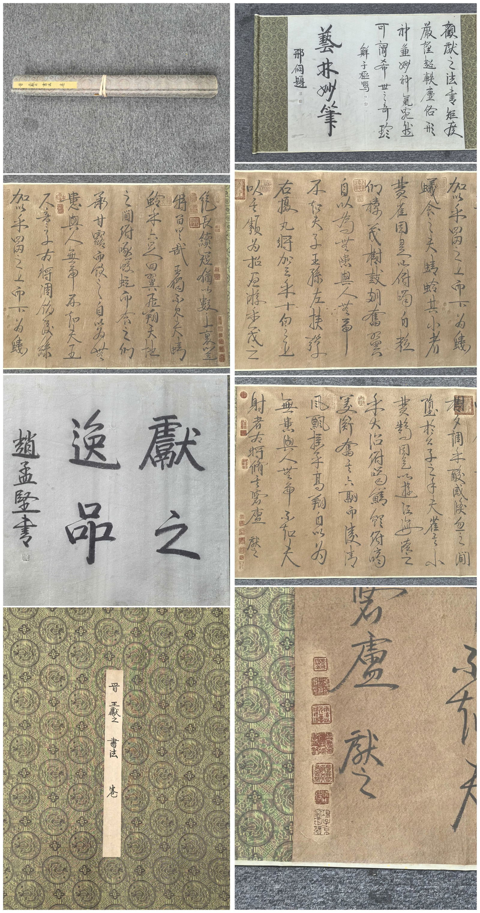 A Chinese Hand Scroll Ink Calligraphy on Paper,Wang Xianzhi (1 of 10)