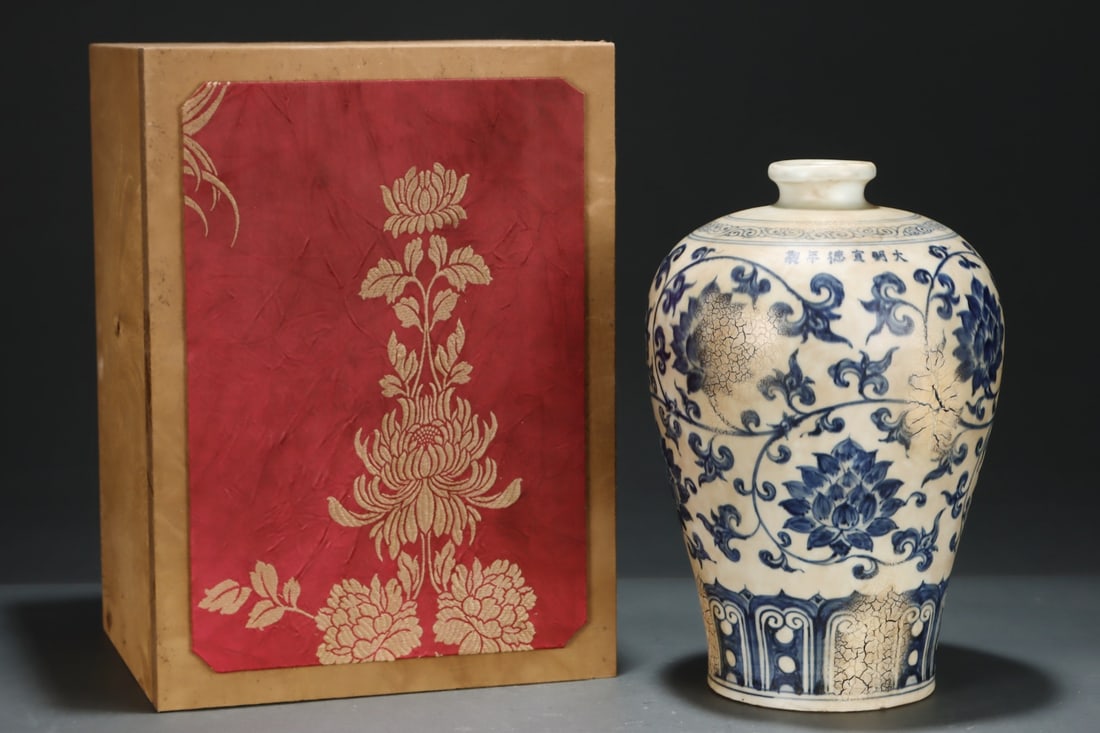 A Rare Blue and White Lotus Pattern Vase: A Rare Blue and White Lotus Pattern Vase,Ming Dynasty, China,Xuande Six-character Mark,Size:11.8inx8.3in 青花缠枝莲纹瓶,中国明代,ê