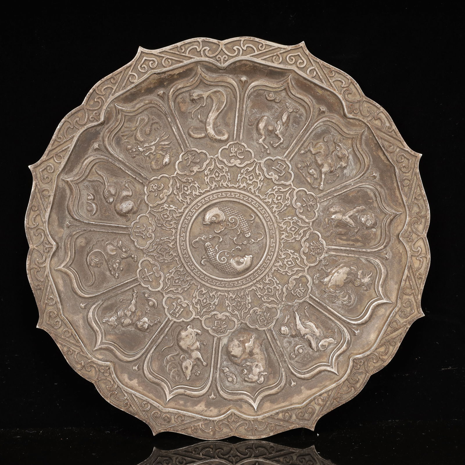 An Exquisite Silver the Twelve Chinese Zodiac Signs Pattern Plate: An Exquisite Silver the Twelve Chinese Zodiac Signs Pattern Plate,Qing Dynasty, China, Qianlong Four-character Mark,Size:9.4inx9.4in,Weight:1150g 银十二生肖纹௢