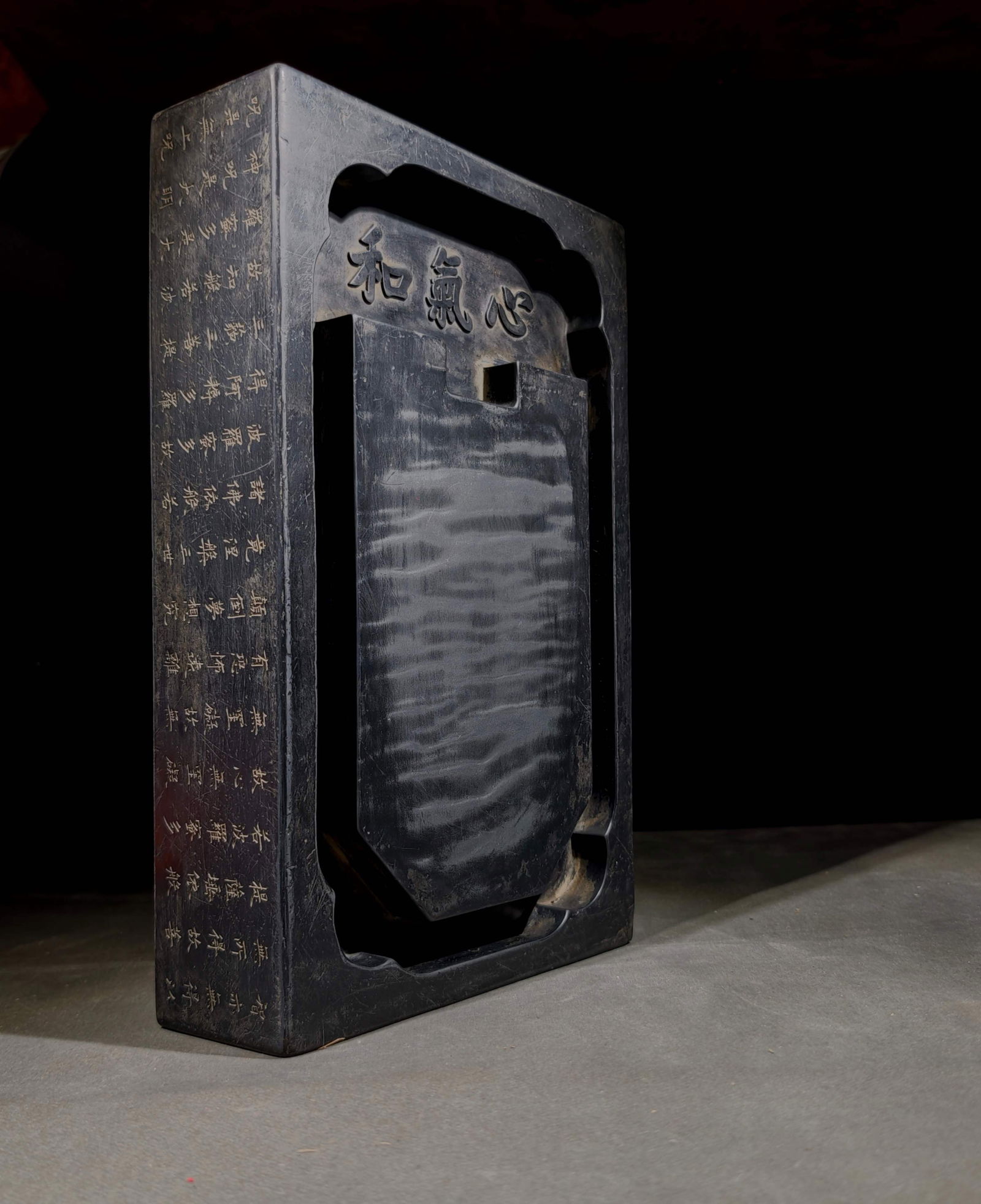 A Rare Poem Inkstone (1 of 9)