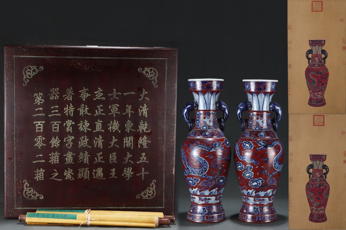 A Pair of Huge Red Glazed Blue and White Auspicious Cloud and Dragon Pattern Elephant-Ears: A Pair of Huge Red Glazed Blue and White Auspicious Cloud and Dragon Pattern Elephant-Ears Vases,With Vertical Scroll Painting on Silk,Yuan Dynasty, China,Size:(Porcelain)24.2inx8.7in,(Vertical Scroll