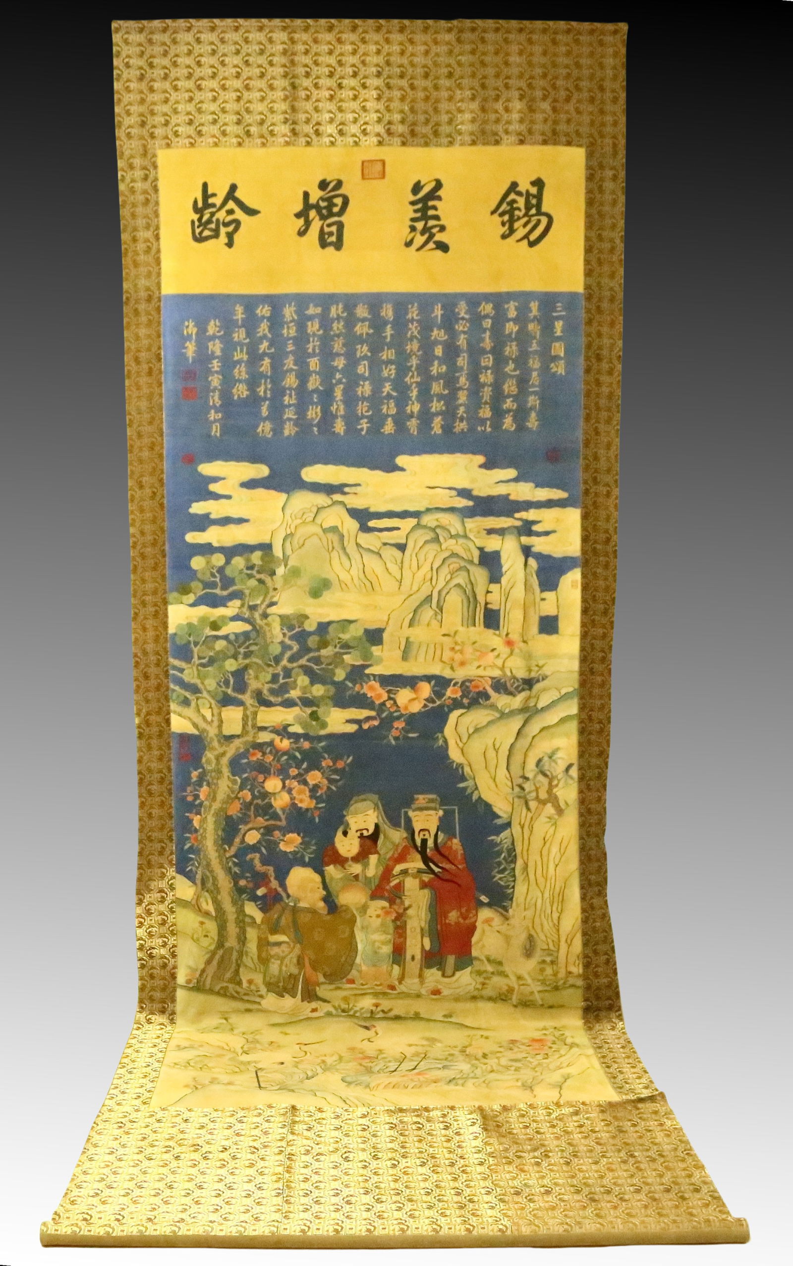 An Exquisite Landscape and Figure Pattern Kesi: An Exquisite Landscape and Figure Pattern Kesi,with an Imperial Poem by Emperor Qianlong,Qing Dynasty, China,Qianlong Four-character Mark,Size：55.5inx159.8in 缂丝福禄