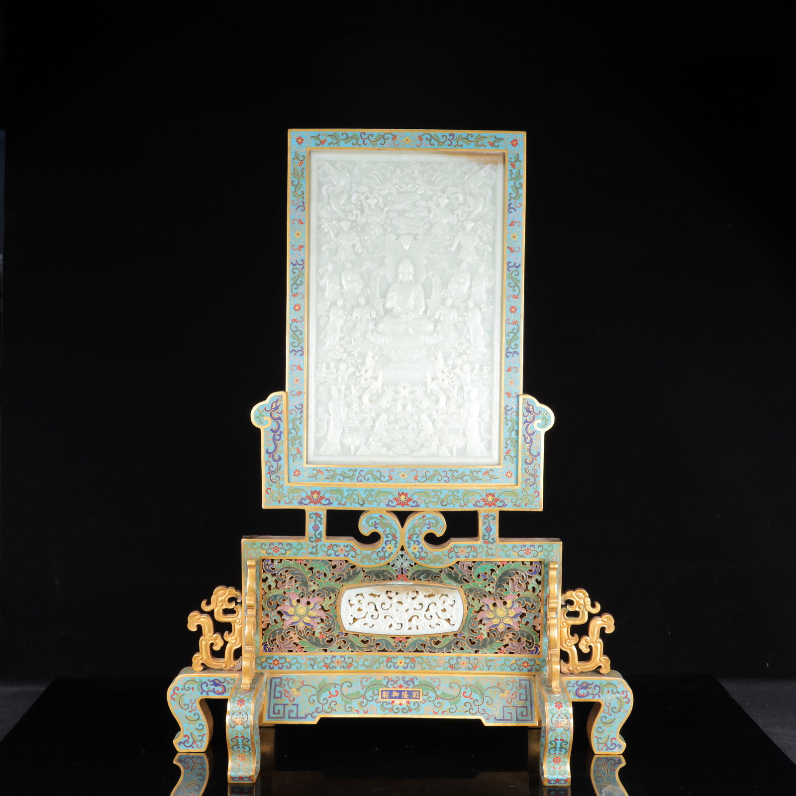 An Exquisite Cloisonne Inlaid White Jade Figure Pattern Table Screen,with poem: An Exquisite Cloisonne Inlaid White Jade Figure Pattern Table Screen,with poem,Qing Dynasty, China,Qianlong Four-character Mark,Size:24.4inx18.9inx7.5in,Weight:7400g 景泰蓝嵌&#