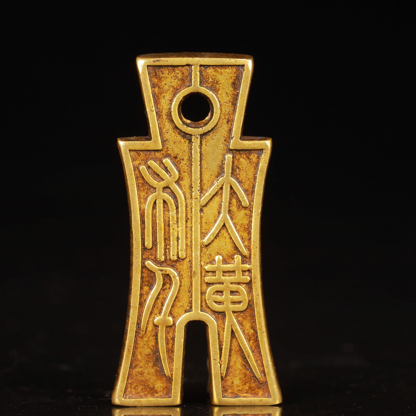 An Exquisite Gilt Bronze Coin (1 of 2)