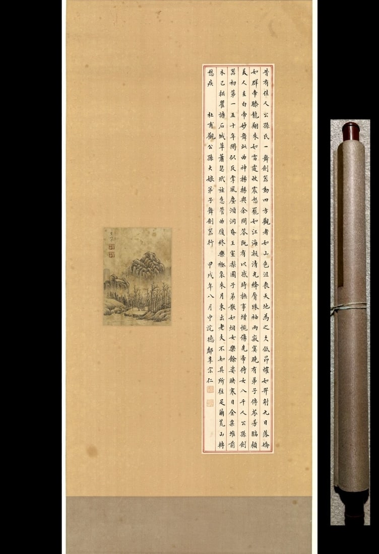 A Chinese Vertical Scroll Ink Painting of Landscape on Paper,Yong Rong: A Chinese Vertical Scroll Ink Painting of Landscape on Paper,Yong Rong,Size:(entirety)86.6inx23.2in 一幅中国水墨山水画立轴,永