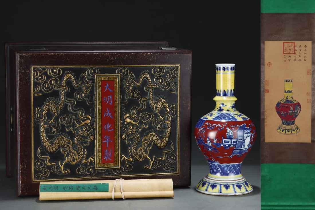 A Rare Red Glazed Yellow Glazed Blue and White Character and Story Pattern Vase,With Vertical Scroll: A Rare Red Glazed Yellow Glazed Blue and White Character and Story Pattern Vase,With Vertical Scroll Painting on Silk,Ming Dynasty, China,Chenghua Six-character Mark,Size:(Porcelain)14.6inx6.6in,(Vert
