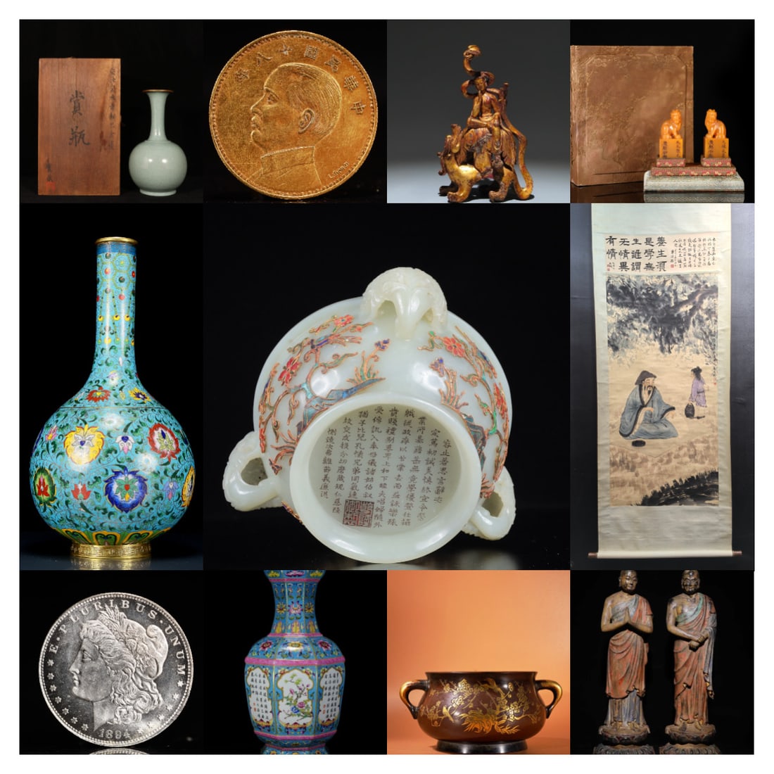 Harbor Auction Cover: Harbor Auction Cover