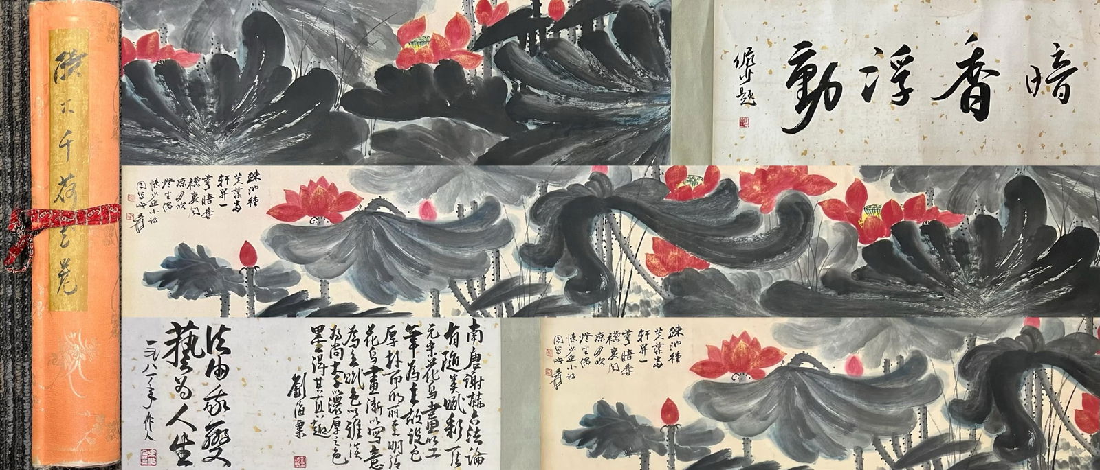 A Chinese Hand Scroll Ink Painting of Flower on Paper: A Chinese Hand Scroll Ink Painting of Flower on Paper,Zhang Daqian,Size:94.5inx11.8in 一幅中国水墨花卉画手卷,张大千