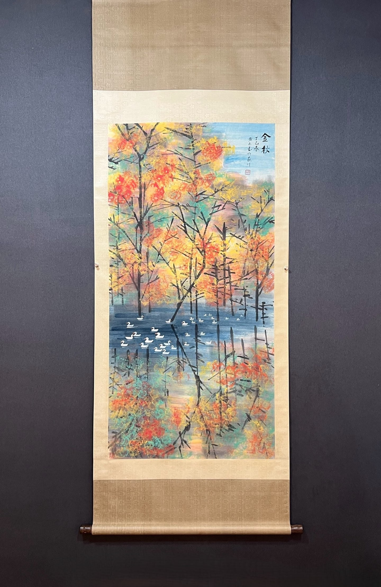 A Chinese Vertical Scroll Ink Painting of Landscape on Paper (1 of 9)