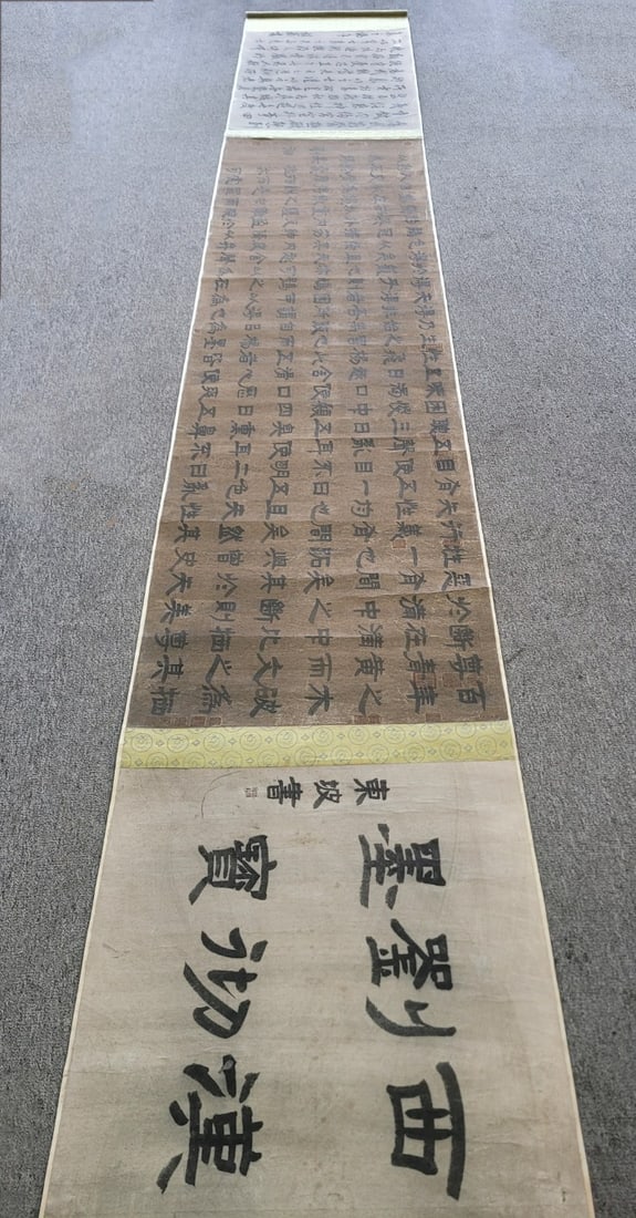 A Chinese Hand Scroll Ink Calligraphy on Paper: A Chinese Hand Scroll Ink Calligraphy on Paper,刘彻,Size:31.5inx236.2in 一幅中国水墨书法手卷,刘彻