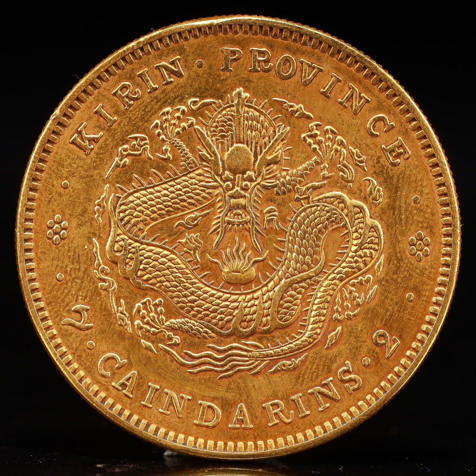 An Exquisite Gold Coin - 2