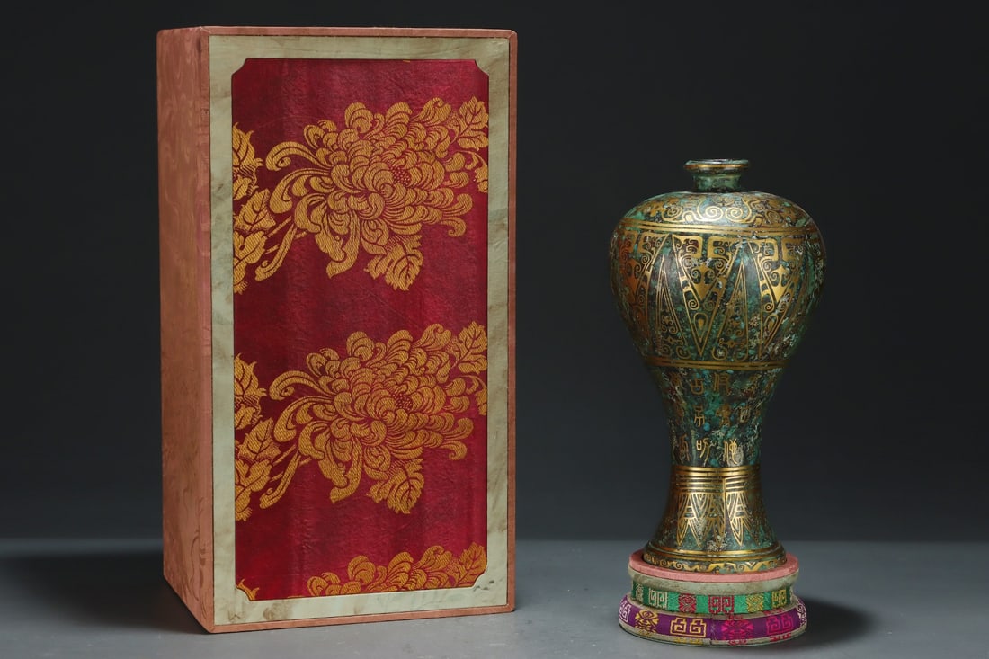 An Exquisite Bronze Inlaid Gold and Silver Beast-Face Pattern Vase,with Inscription: An Exquisite Bronze Inlaid Gold and Silver Beast-Face Pattern Vase,with Inscription,Size:11.6inx6.2in,Qing Dynasty,China 