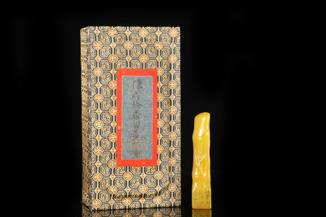 An Exquisite Tianhuang Stone Bamboo Pattern Seal: An Exquisite Tianhuang Stone Bamboo Pattern Seal,Qing Dynasty,China,with Mark,Size:3.3inx0.6in,Weight:43g 田黄石竹纹印章,中国清代,